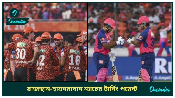 srh vs rr srh vs rr