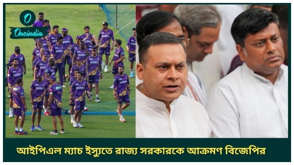 bjp bjp