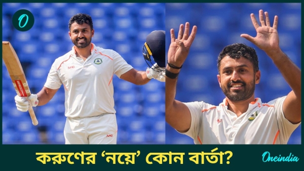 Ranji Trophy Ranji Trophy