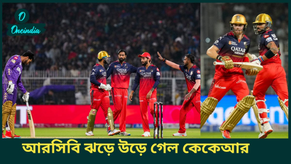 IPL 2025