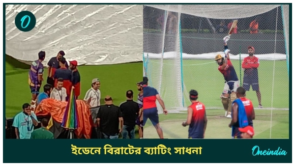 virat kohli practice