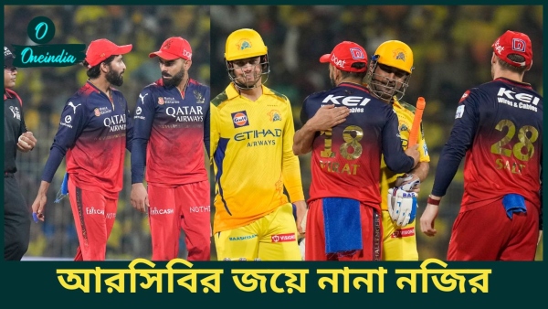 IPL 2025 OI MVP IPL 2025 OI MVP