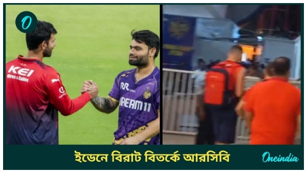 rcb rcb