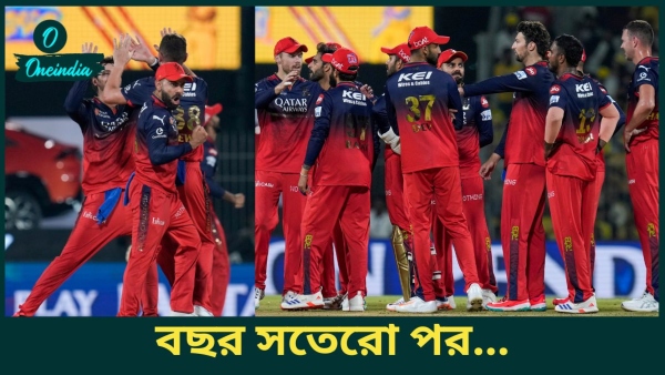IPL 2025 CSK vs RCB IPL 2025 CSK vs RCB
