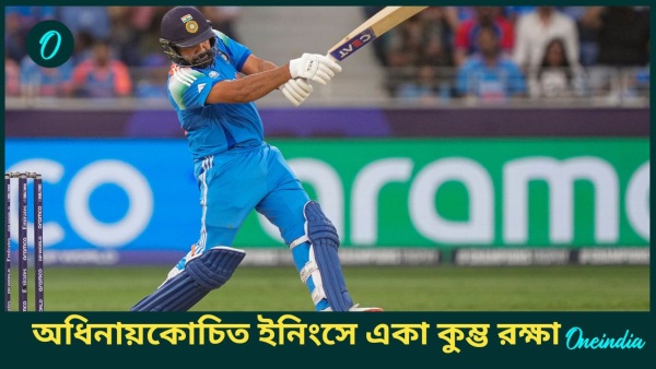 CT 2025 IND vs NZ CT 2025 IND vs NZ