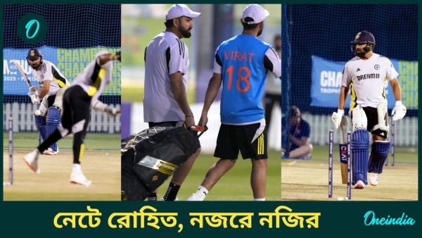 CT 2025 IND vs NZ