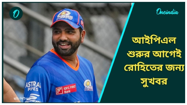 Rohit Sharma Rohit Sharma