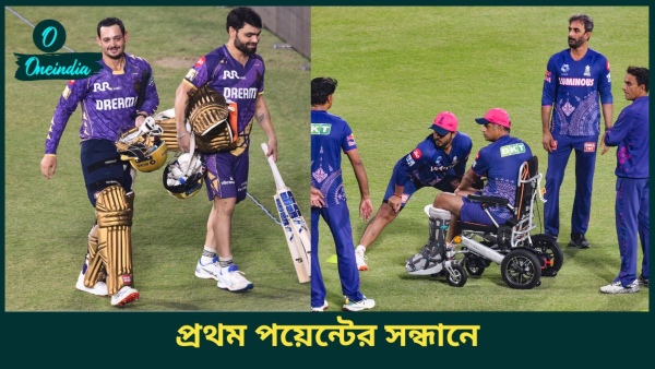 IPL 2025  RR vs KKR Updates