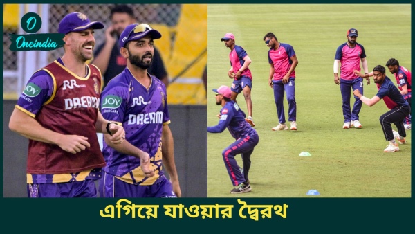 IPL 2025 IPL 2025