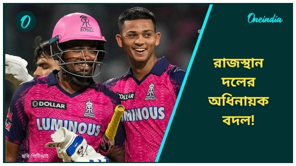 Sanju Samson