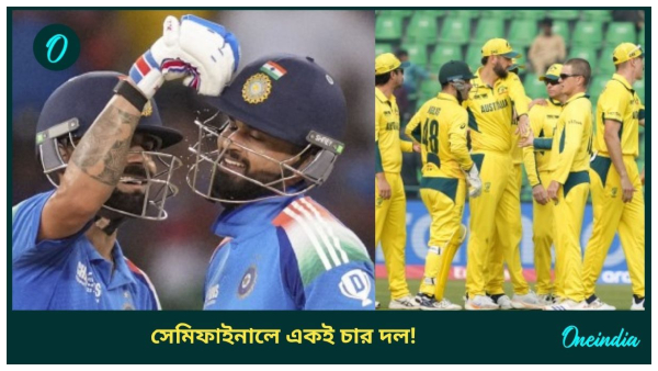 Champions Trophy Champions Trophy