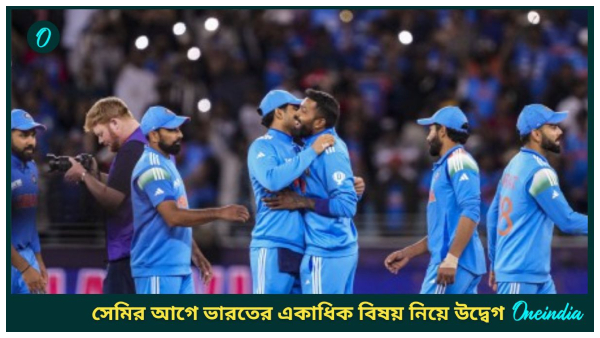 Champions Trophy