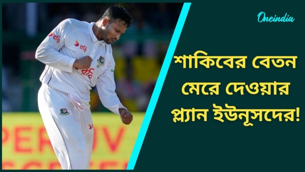 Bangladesh Bangladesh