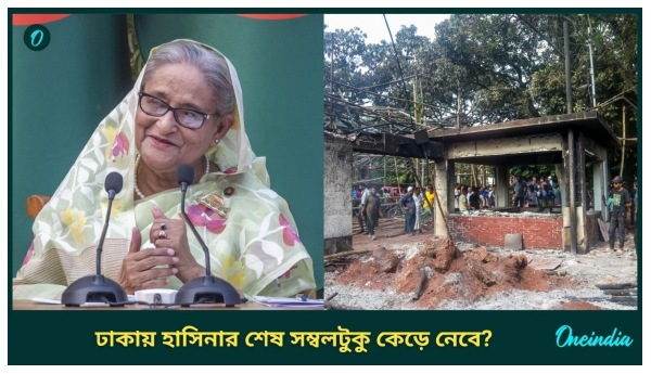 Sheikh Hasina Sheikh Hasina