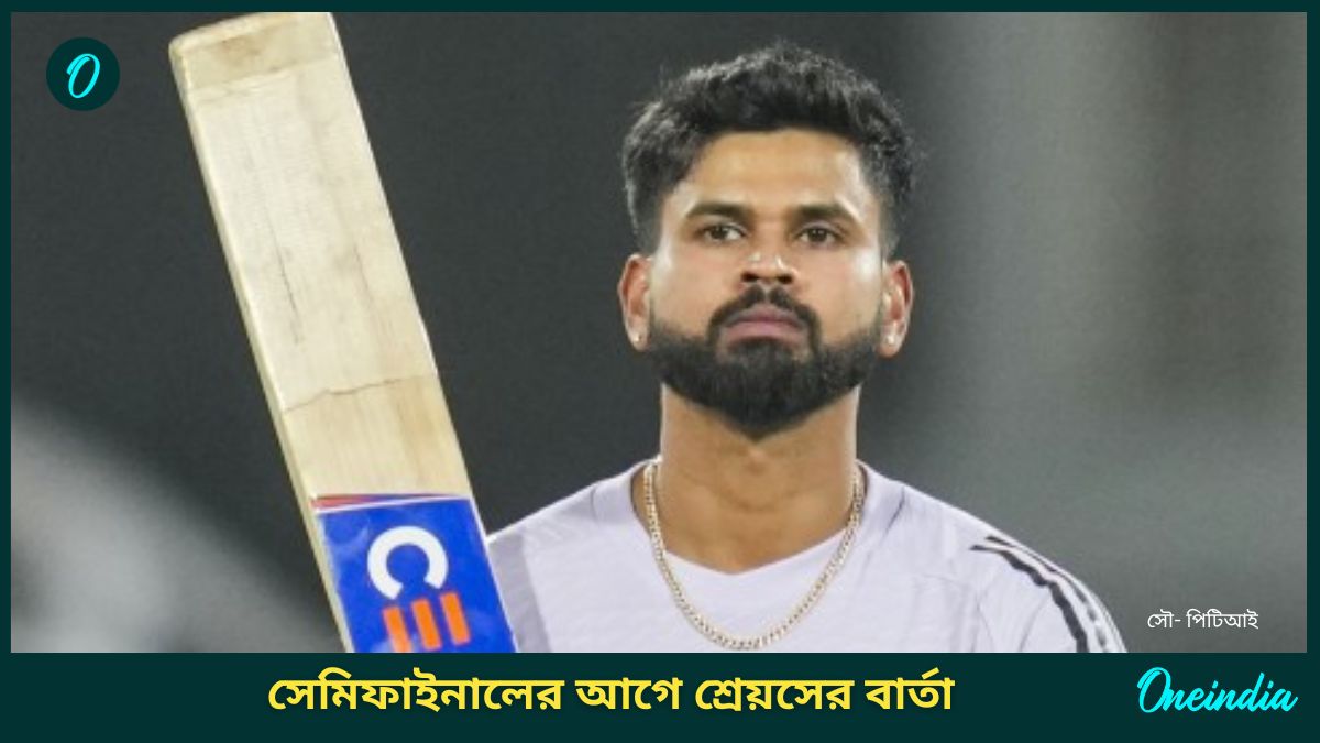 shreyas Iyer shreyas Iyer