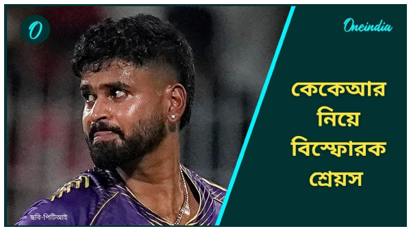 Shreyas Iyer Shreyas Iyer