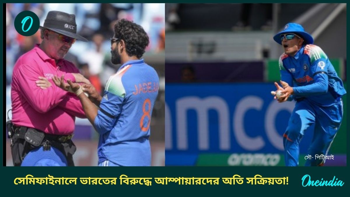 Shubman Gill Shubman Gill