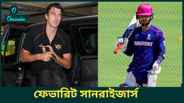 SRH vs RR IPL 2025 SRH vs RR IPL 2025