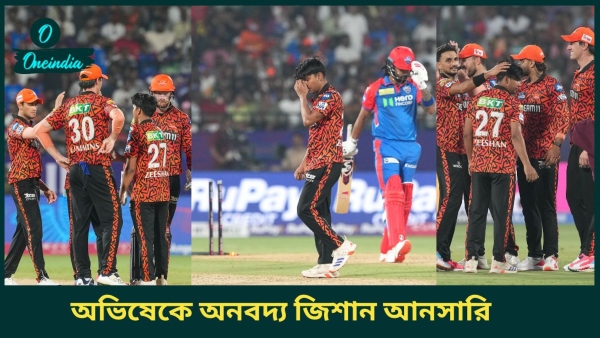 IPL 2025 - IPL 2025 -