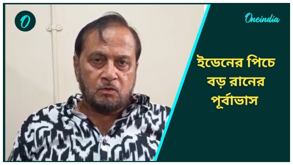 sujan mukherjee