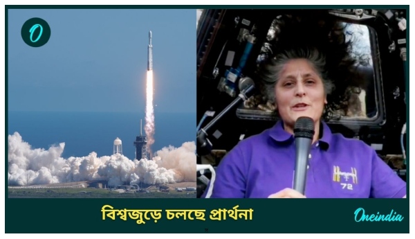 Sunita Williams