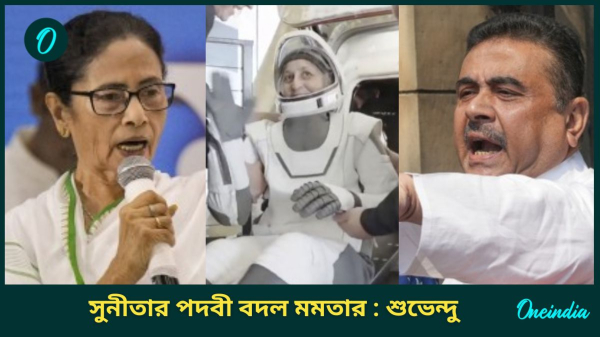 SUNITA MAMATA SUNITA MAMATA