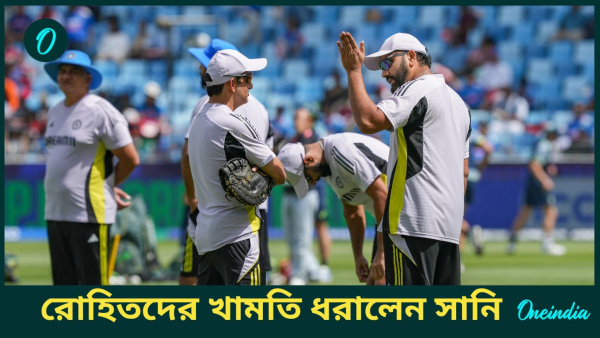 CT 2025 IND vs NZ