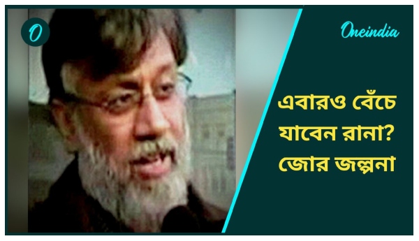 Tahawwur Hussain Rana Tahawwur Hussain Rana