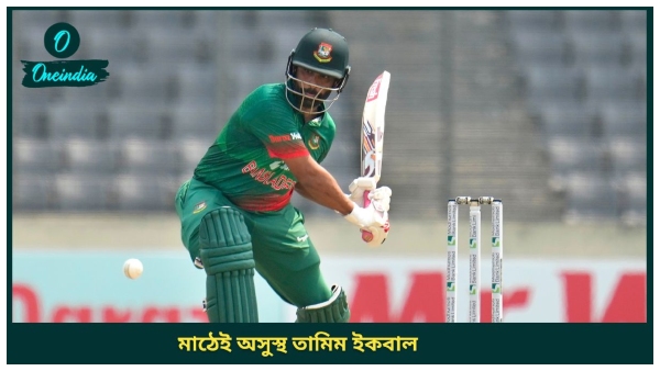Tamim Iqbal Tamim Iqbal