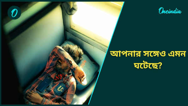 sleeping in the train sleeping in the train