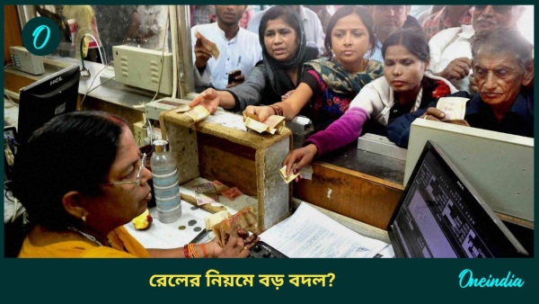 train ticket train ticket