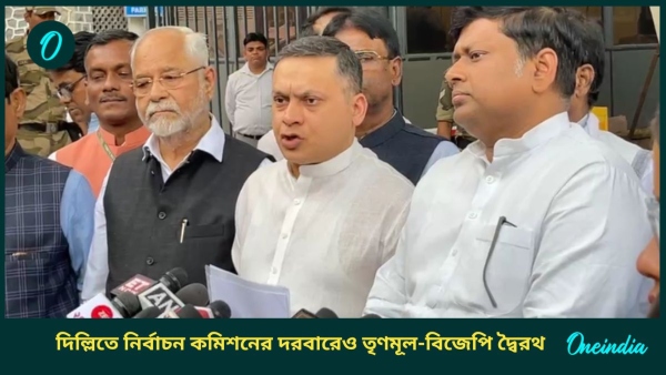 BJP at ECI BJP at ECI