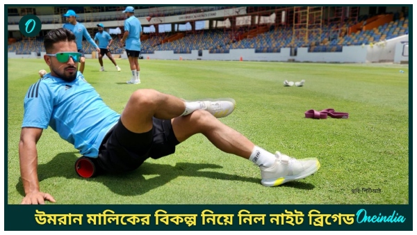 Umran Malik Umran Malik