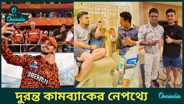 IPL 2025 Exclusive