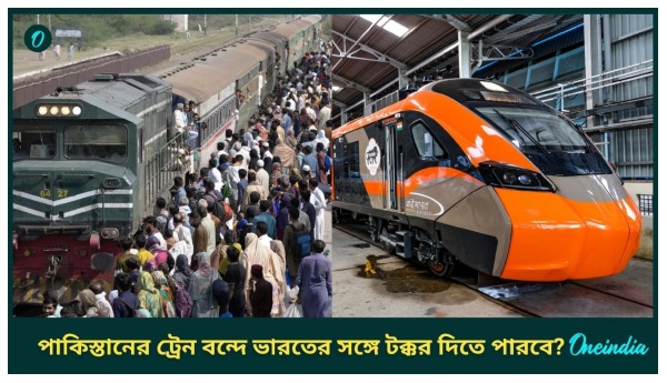 Vande Bharat Express