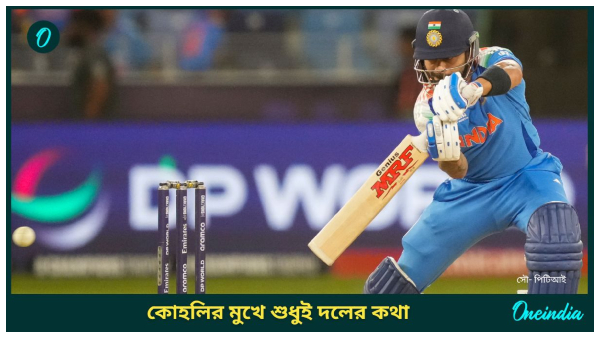 Champions Trophy Champions Trophy