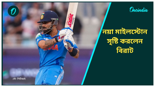 Virat Kohli Virat Kohli