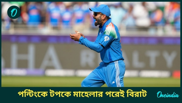 CT 2025 IND vs AUS