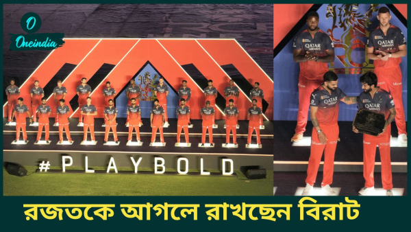 IPL 2025 IPL 2025