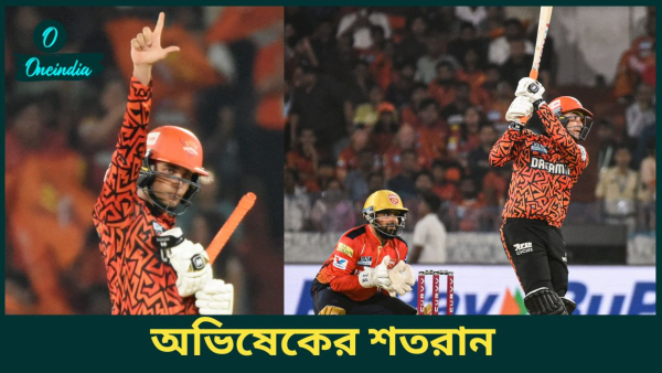 IPL 2025