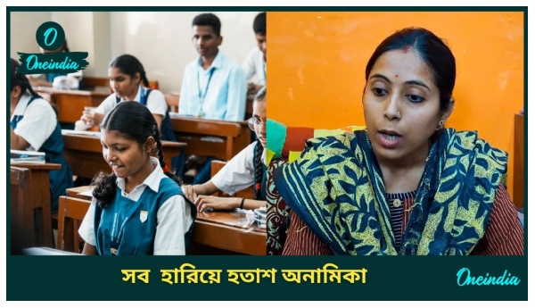 SSC Recruiment Verdict SSC Recruiment Verdict
