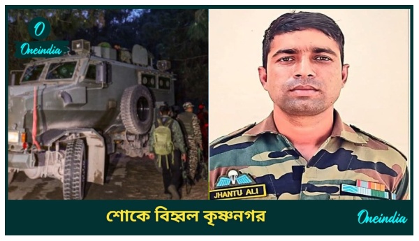 Pahalgam Terror Attack