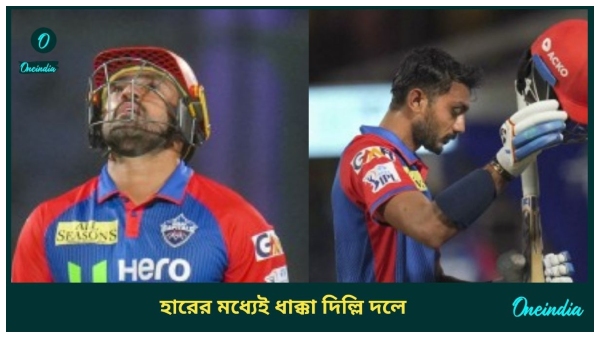 Delhi captain Axar Patel Delhi captain Axar Patel