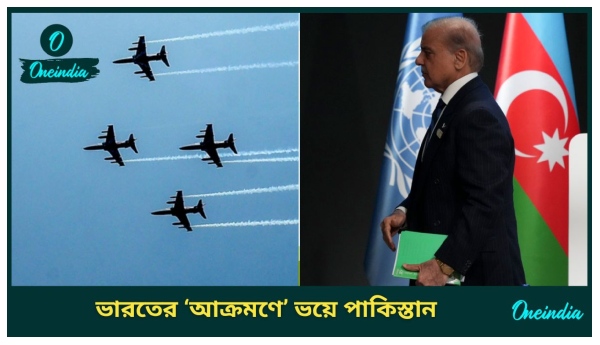 Pahalgam Terror Attack Pahalgam Terror Attack