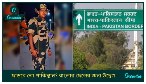 India-Pakistan Border India-Pakistan Border