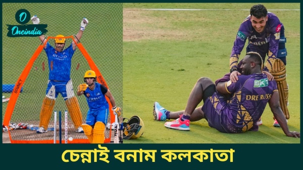CSK vs KKR  IPL 2025 Updates