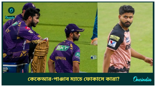 kkr vs punjab kings match