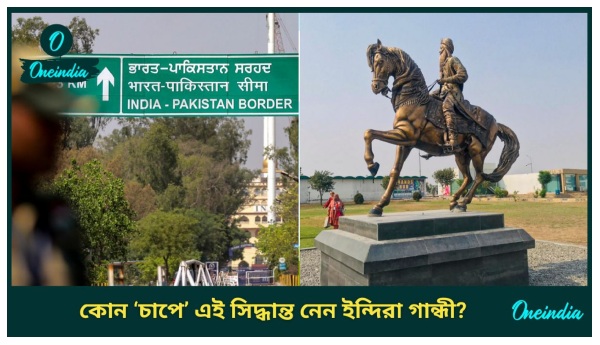 1971 Indo-Pak War 1971 Indo-Pak War