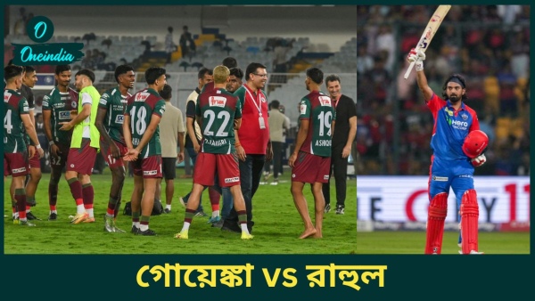 ISL Final -