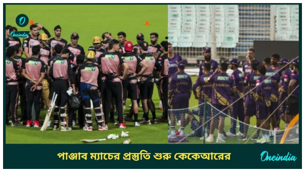 kkr and punjab kings